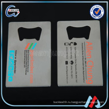 Китай производитель Гуандун Лучшая металлическая визитная карточка Бутылка Производитель (bo-12)
